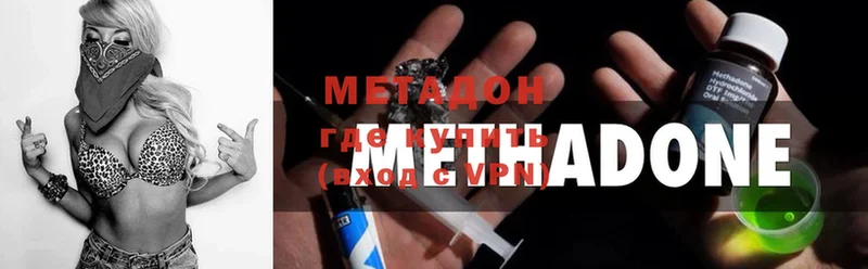 Сколько стоит Зеленодольск A-PVP  Мефедрон  Гашиш  АМФ  Cocaine 