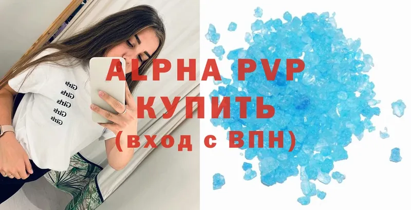 MEGA зеркало  Зеленодольск  Alpha PVP Соль 