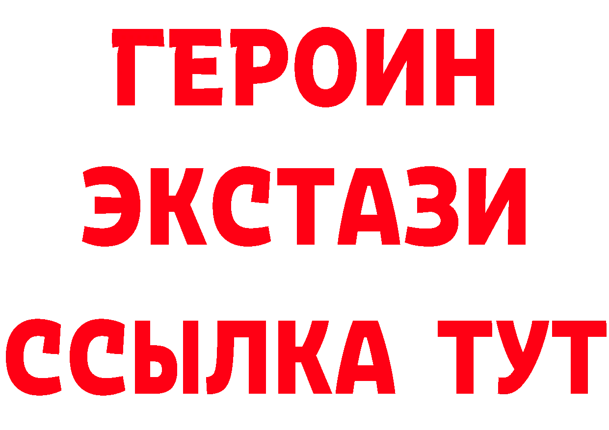 Бутират буратино tor дарк нет kraken Зеленодольск