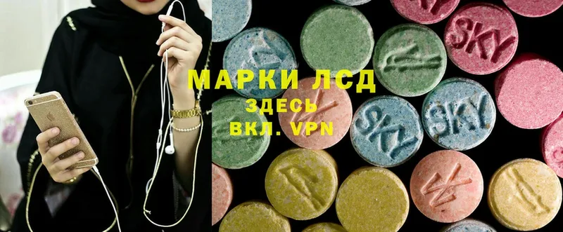 закладка  MEGA ТОР  LSD-25 экстази кислота  Зеленодольск 